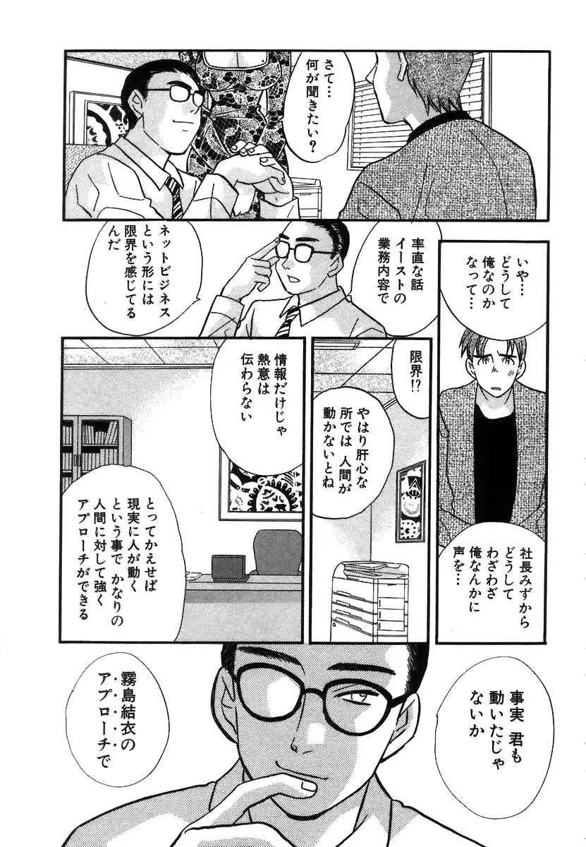 웹툰 이미지 135