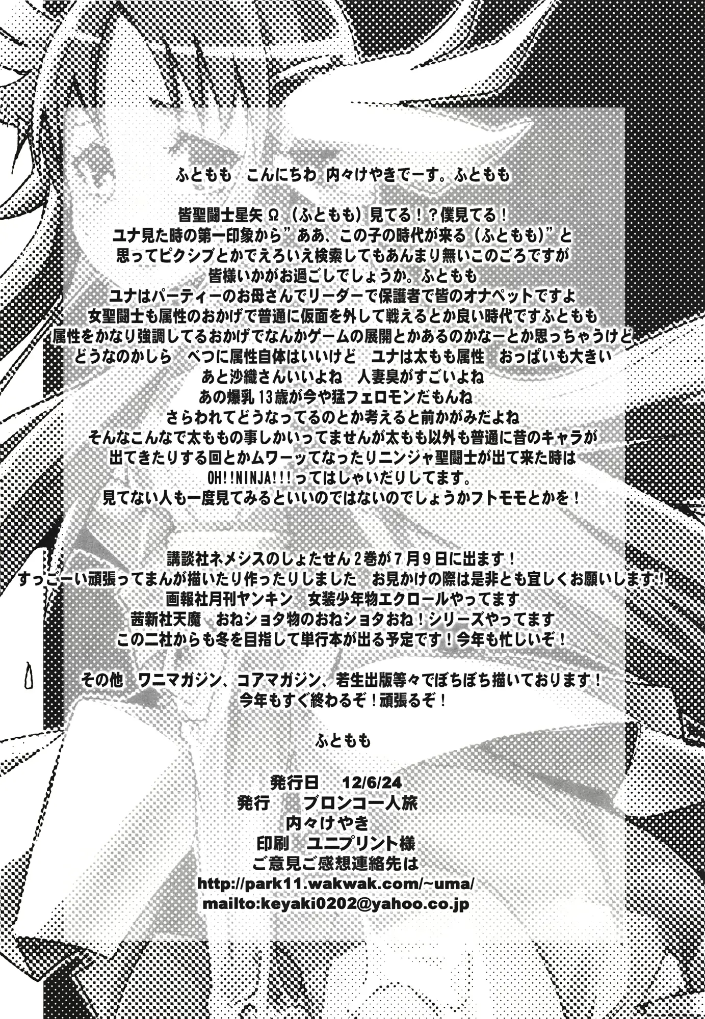 웹툰 이미지 16