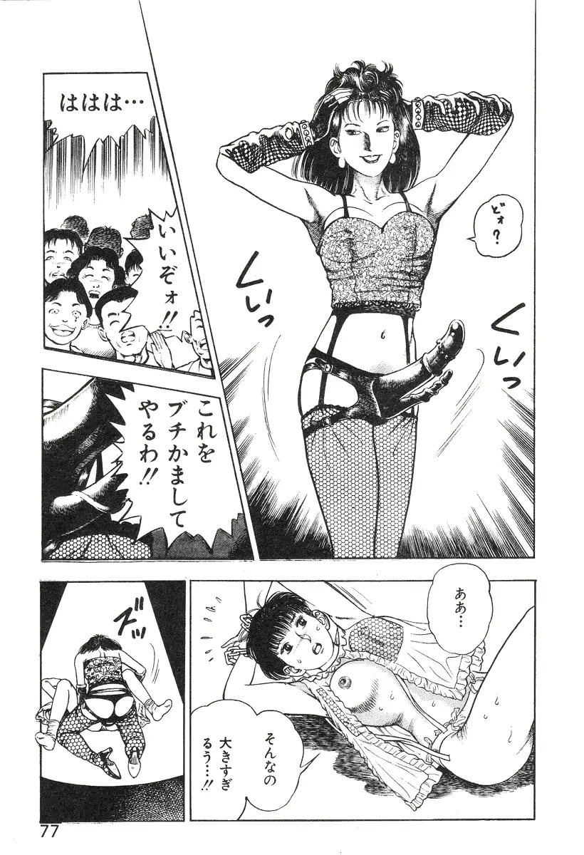 웹툰 이미지 82