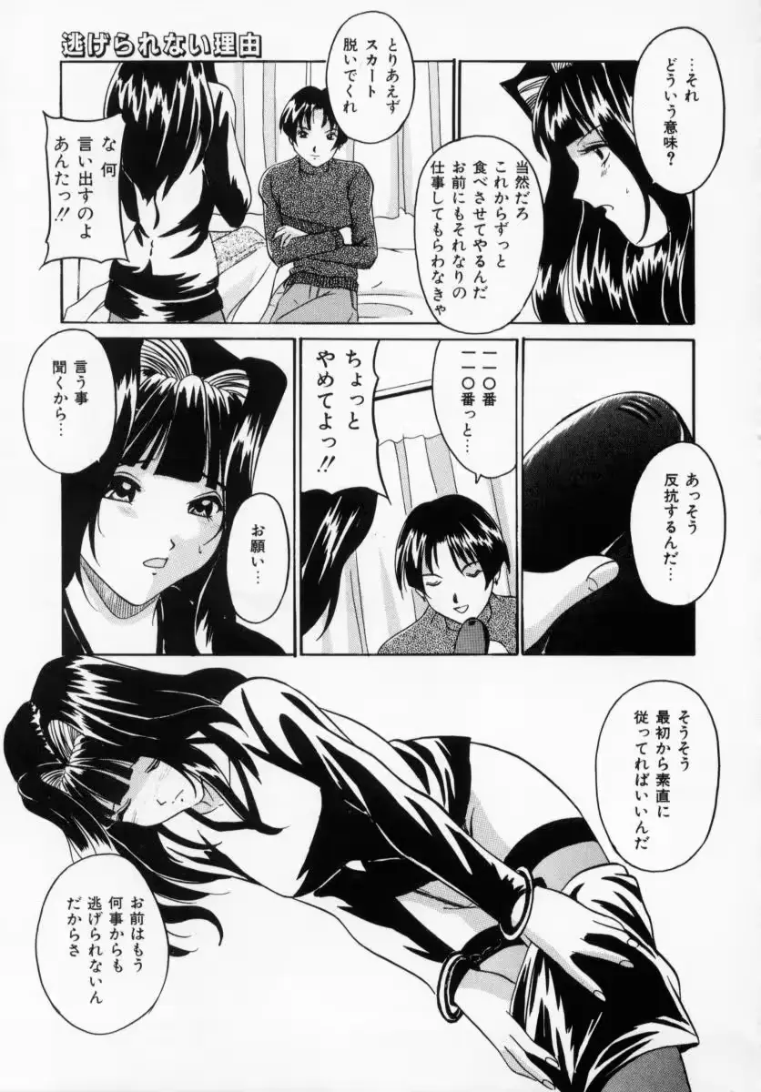 웹툰 이미지 30