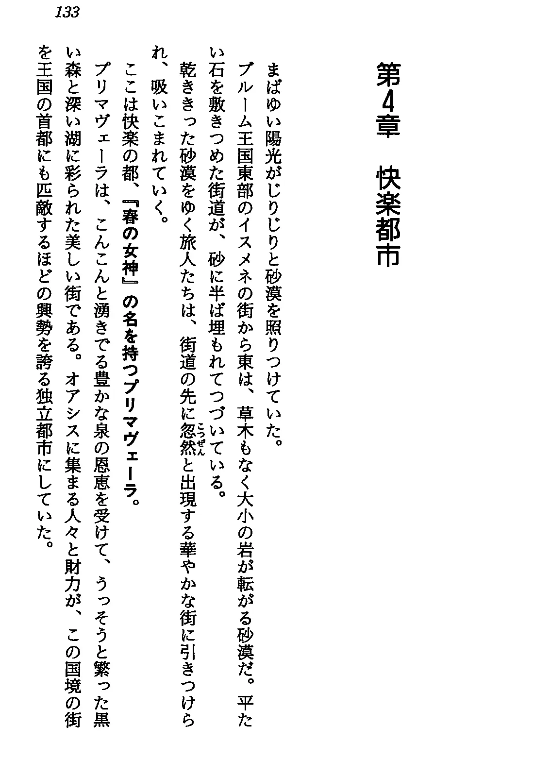 웹툰 이미지 134