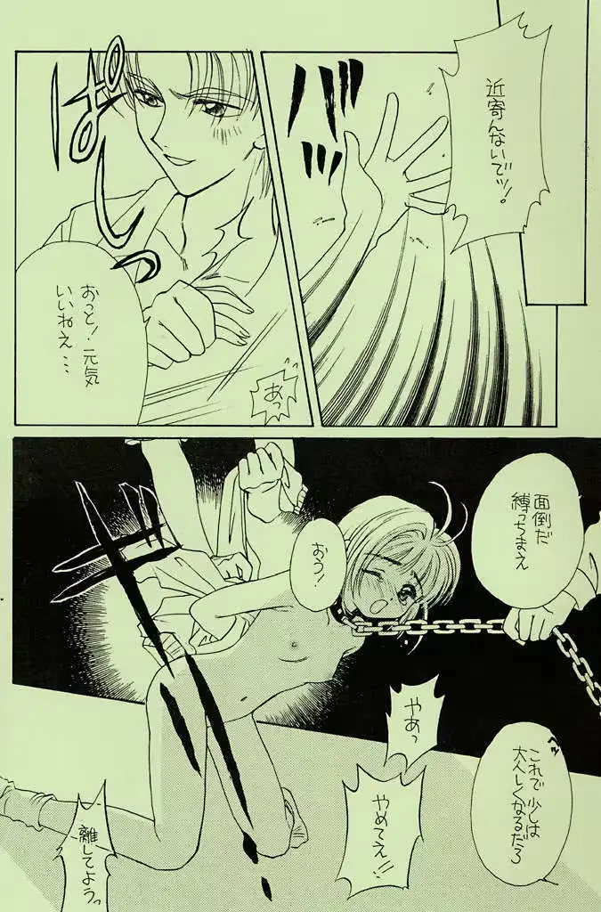 웹툰 이미지 17