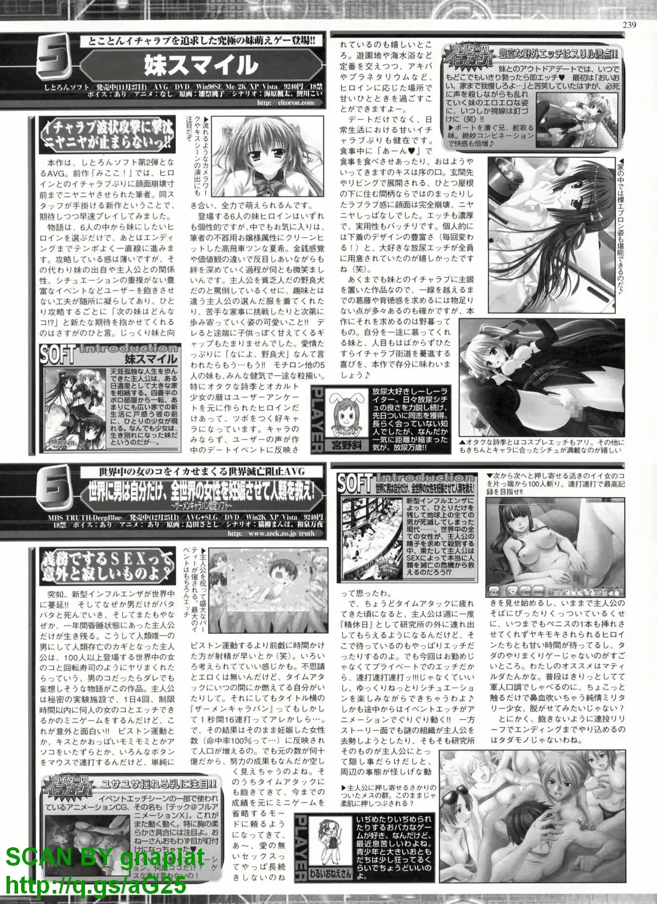 웹툰 이미지 238
