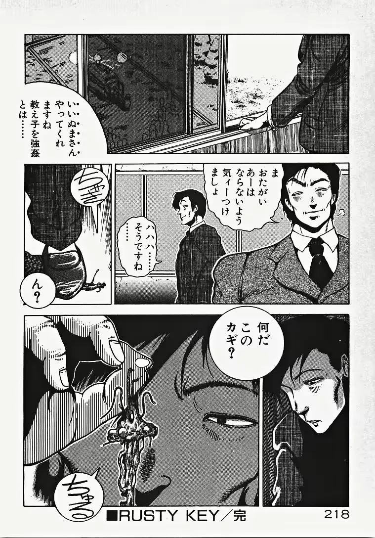 웹툰 이미지 222