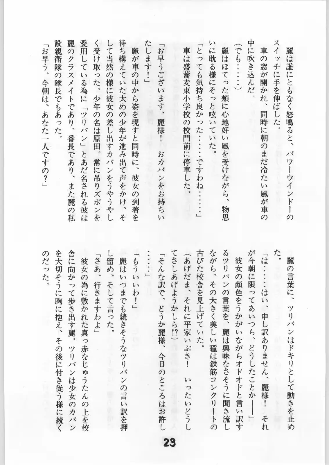 웹툰 이미지 21