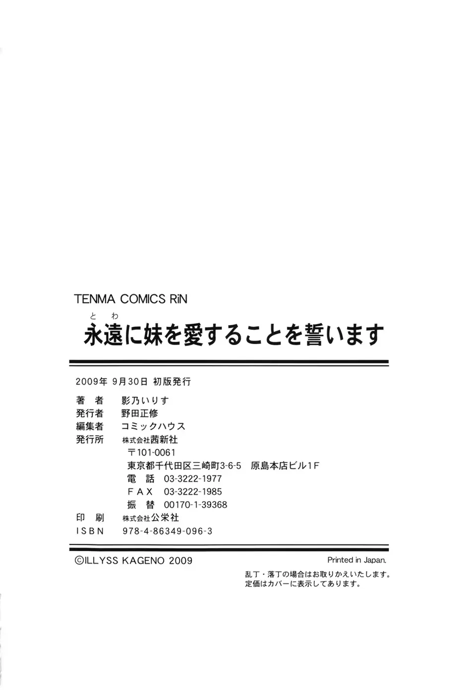 웹툰 이미지 190