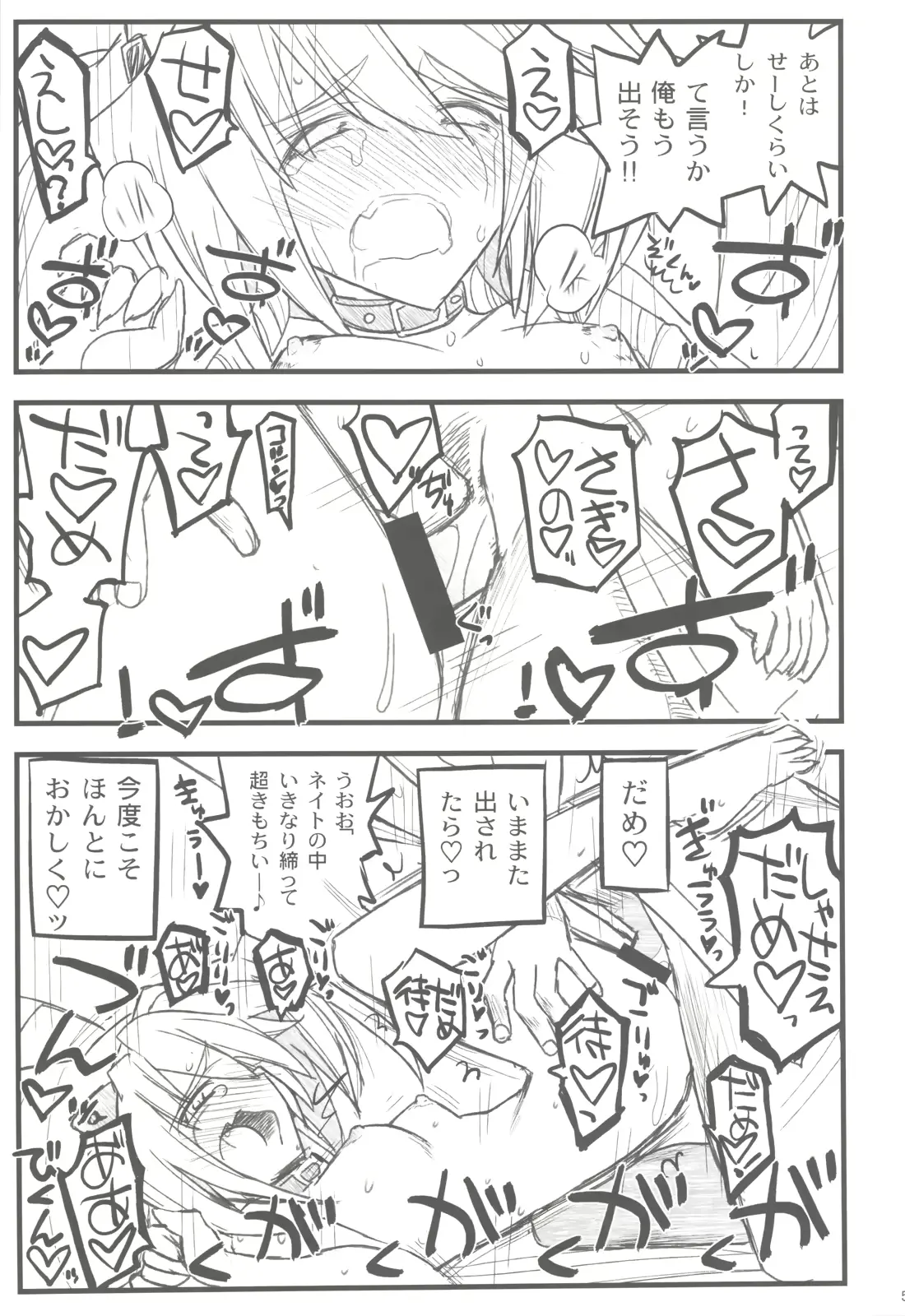 웹툰 이미지 57