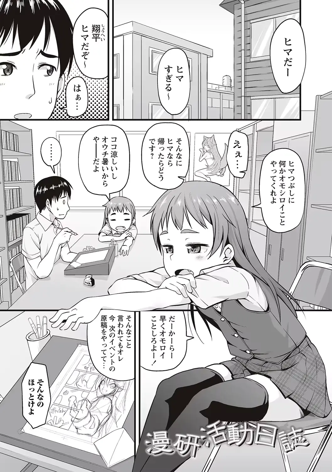 웹툰 이미지 153