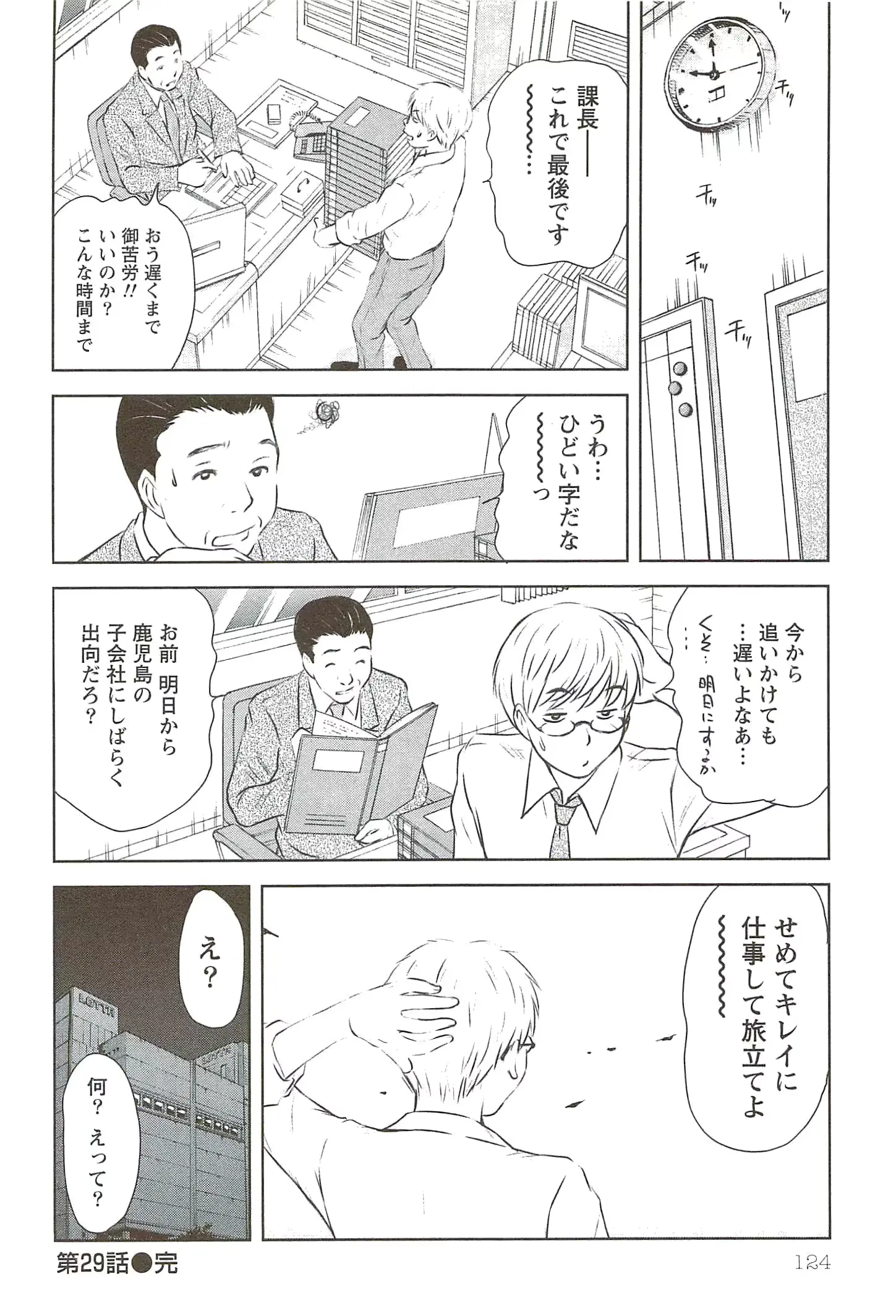 웹툰 이미지 122