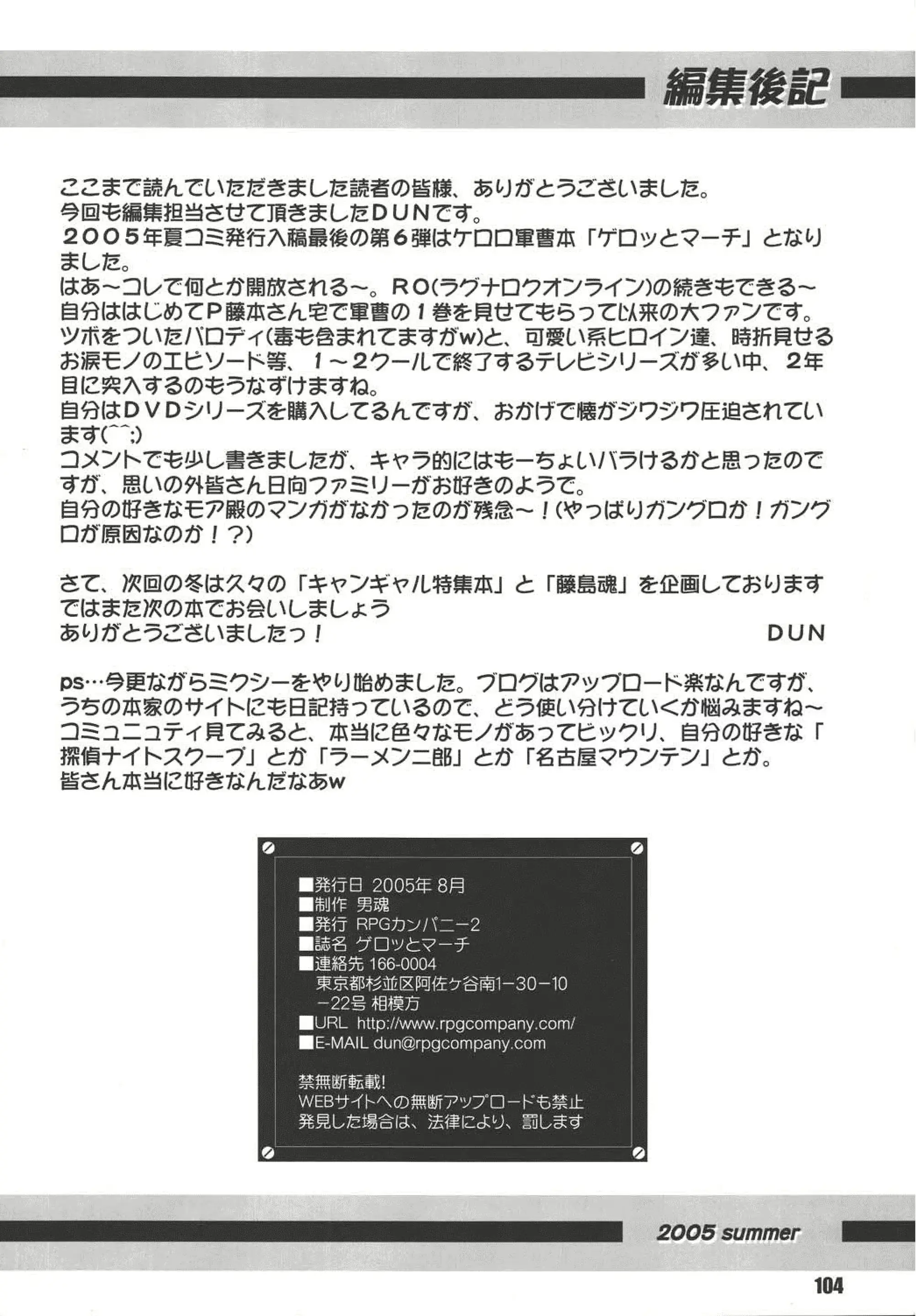 웹툰 이미지 103