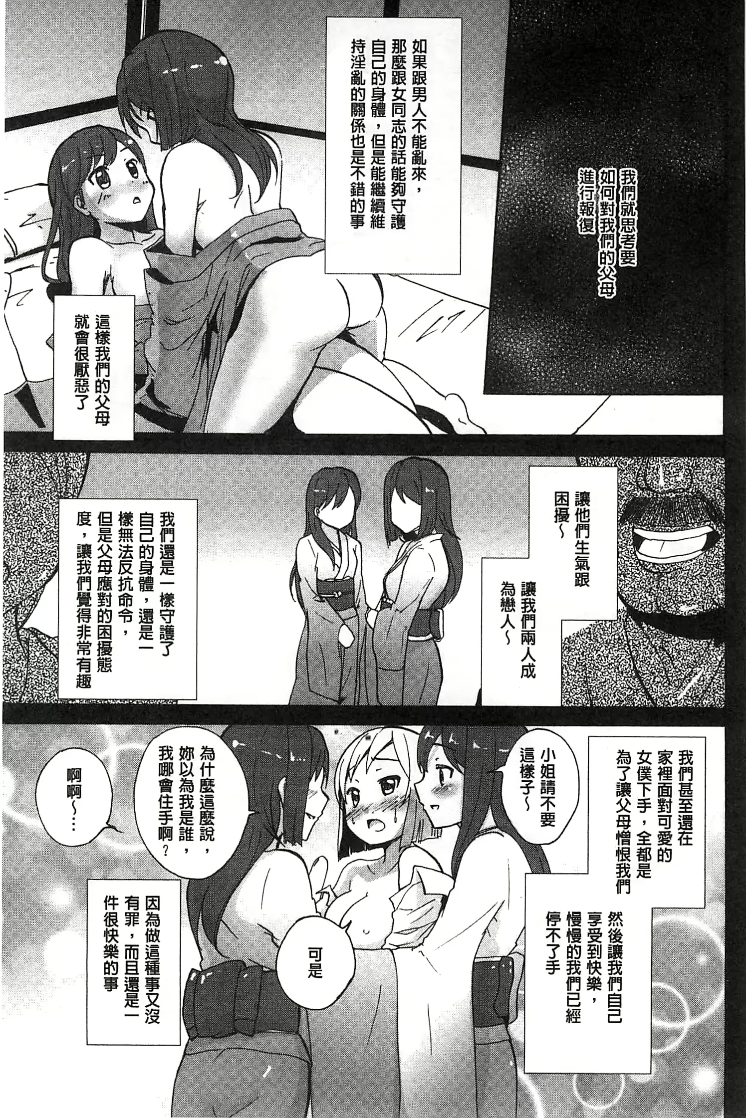 웹툰 이미지 137
