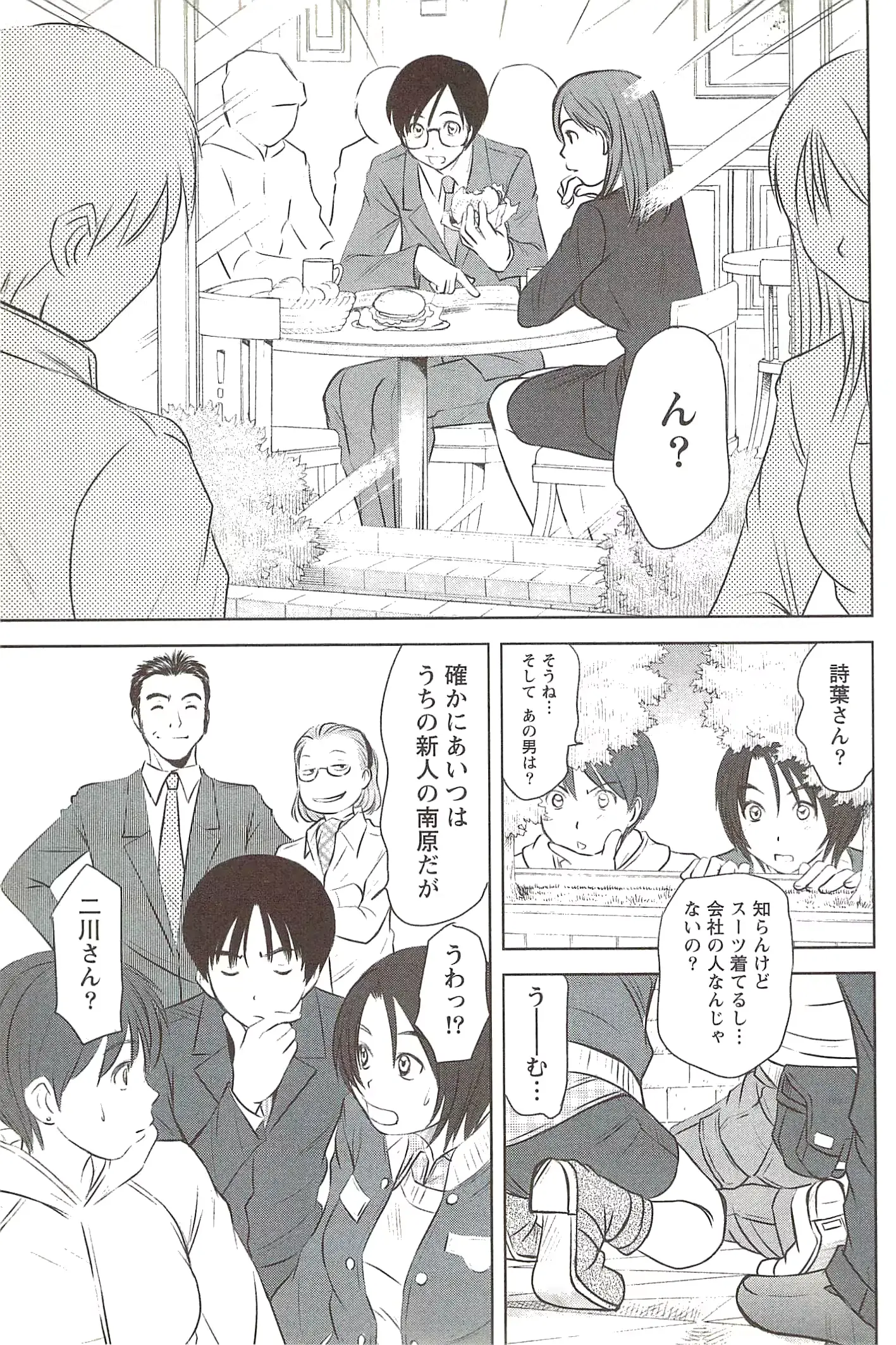 웹툰 이미지 199