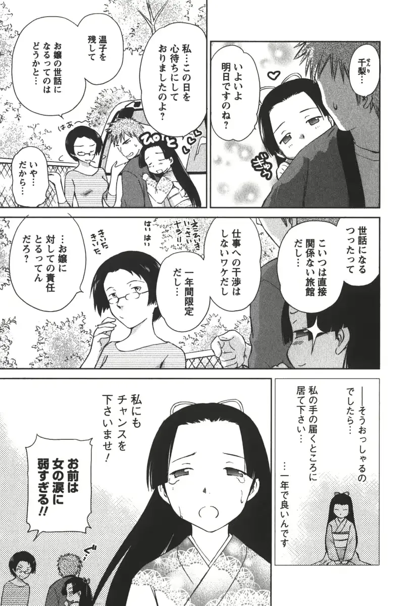 웹툰 이미지 131