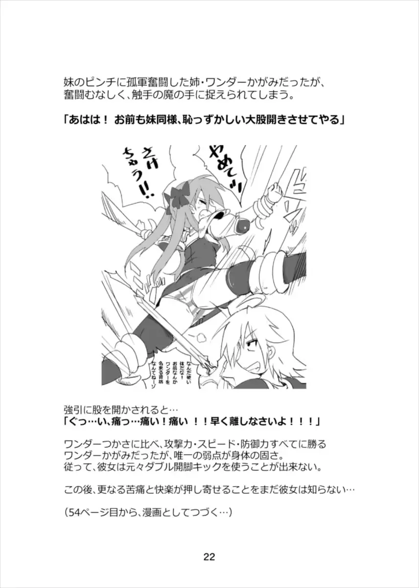 웹툰 이미지 20