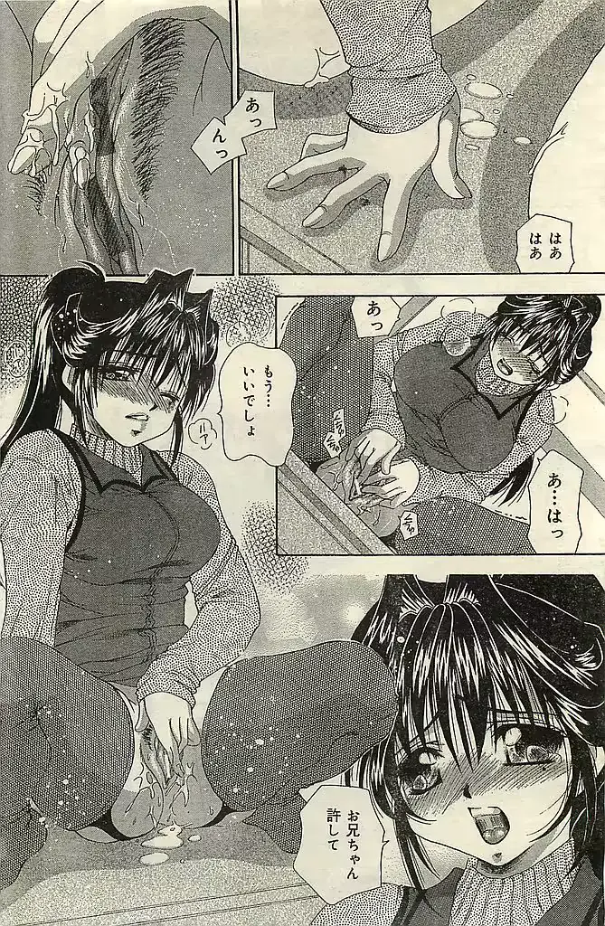 웹툰 이미지 127