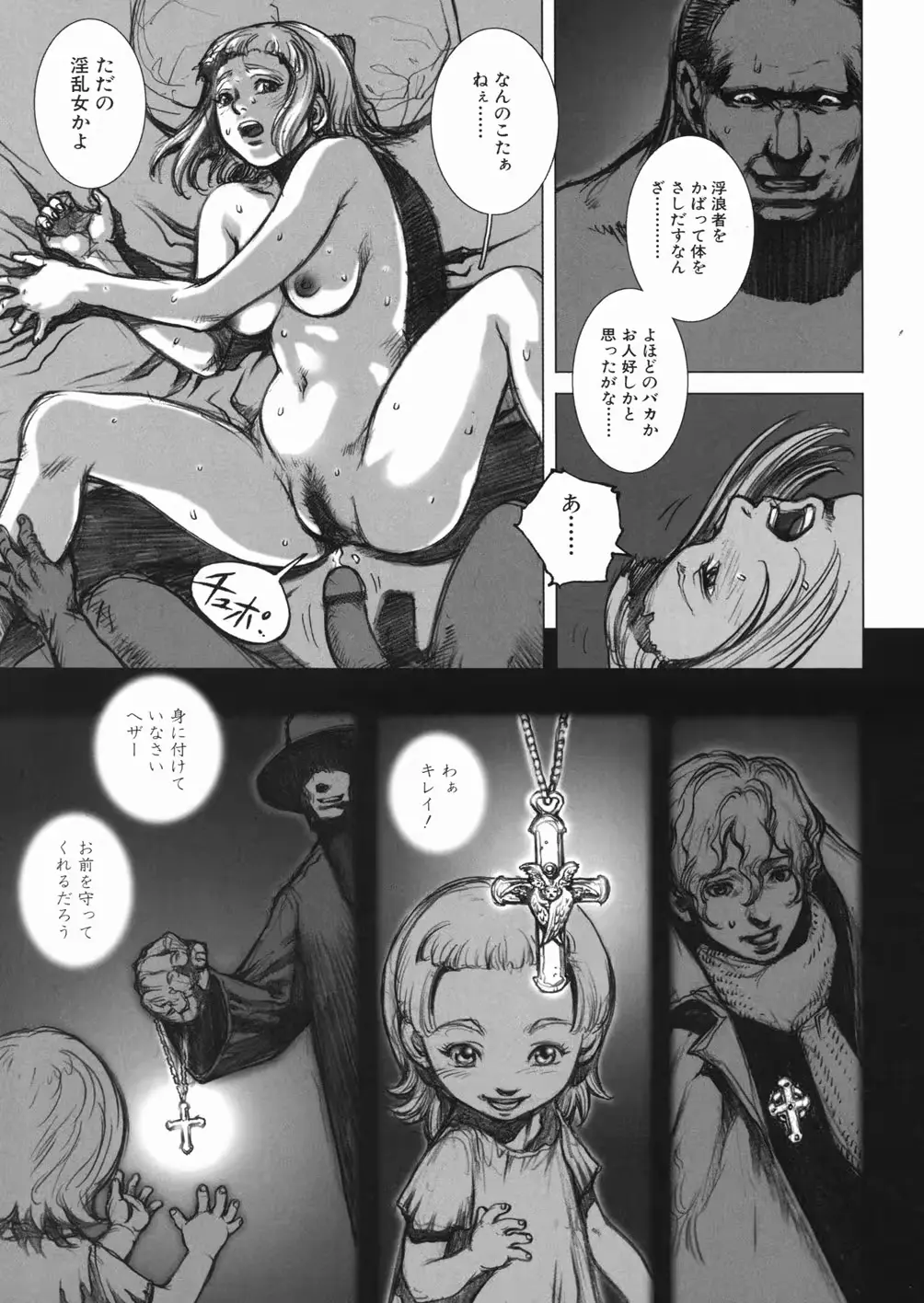 웹툰 이미지 26
