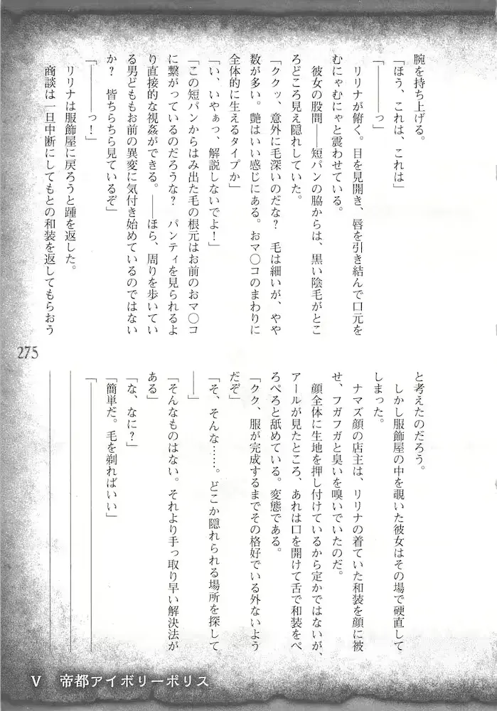 웹툰 이미지 277