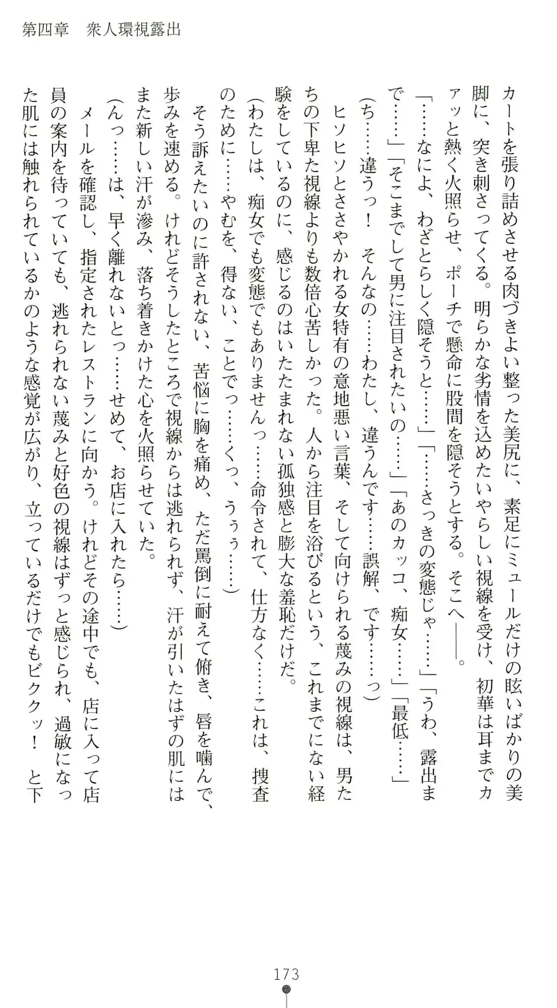 웹툰 이미지 177