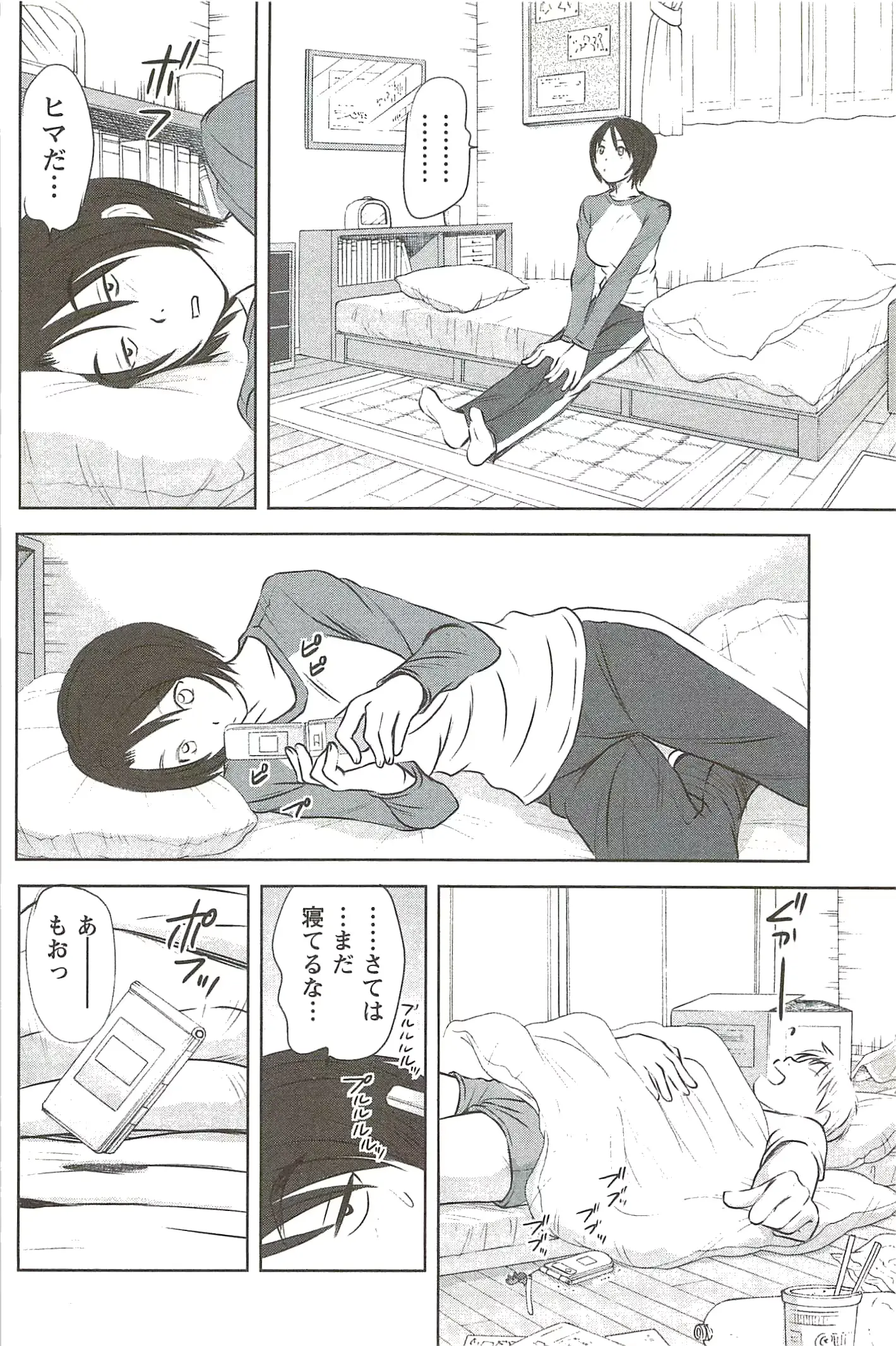 웹툰 이미지 192