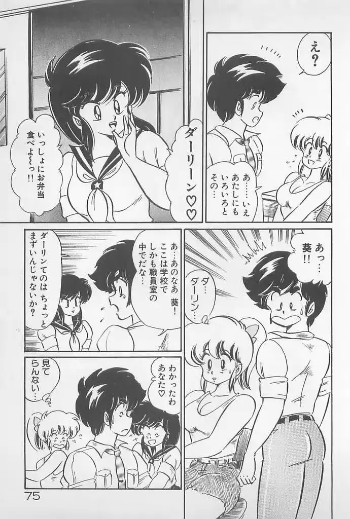 웹툰 이미지 74