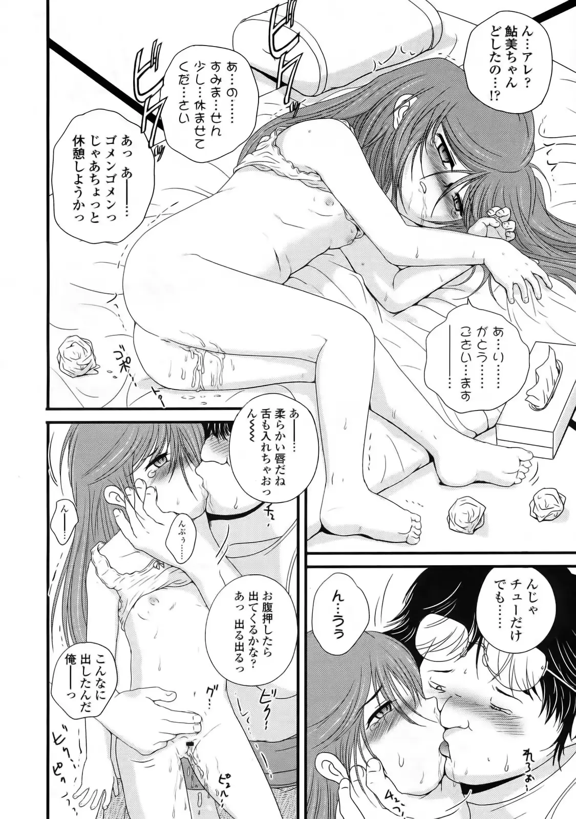 웹툰 이미지 254