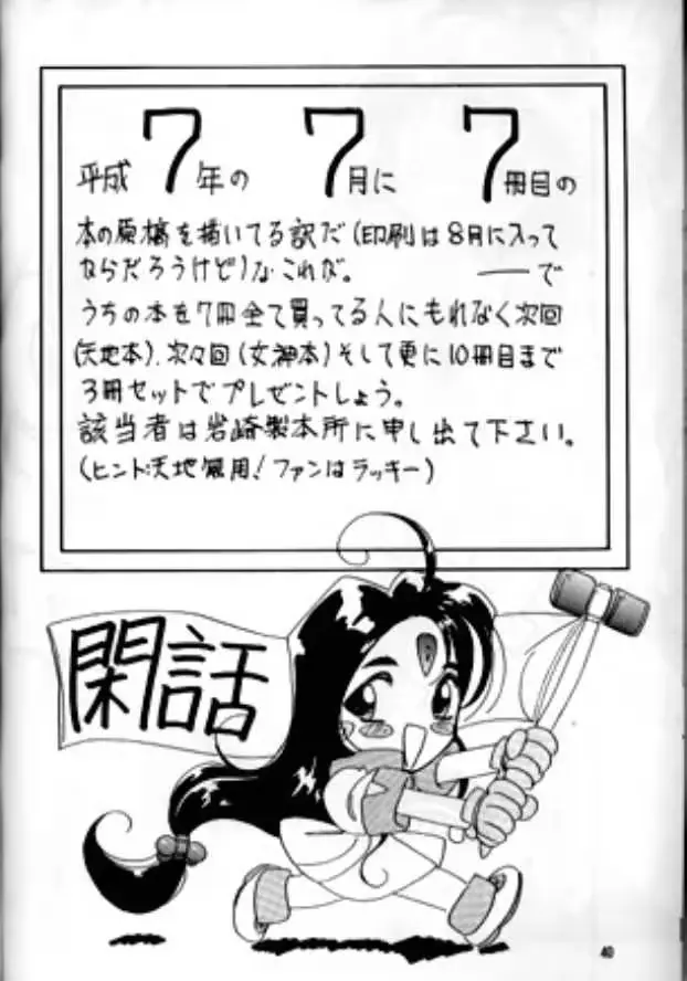 웹툰 이미지 37
