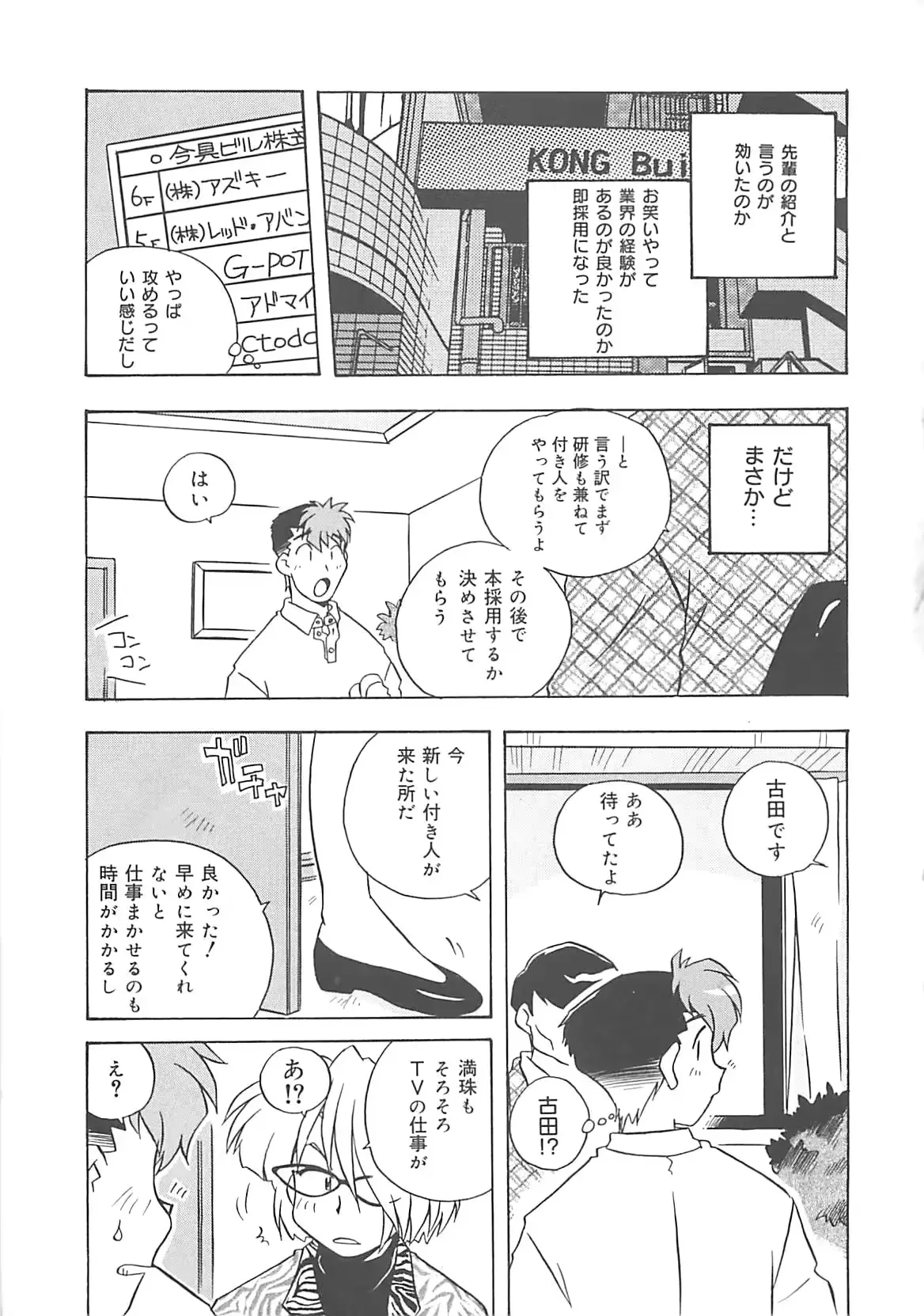 웹툰 이미지 93