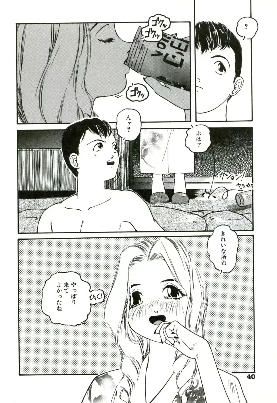 웹툰 이미지 44
