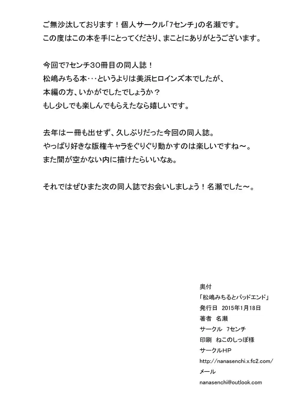 웹툰 이미지 56