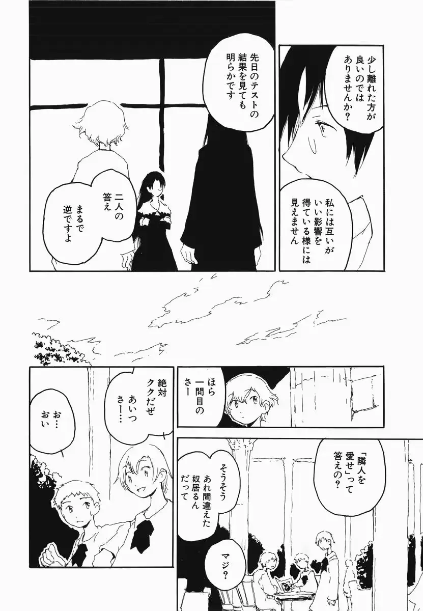 웹툰 이미지 97