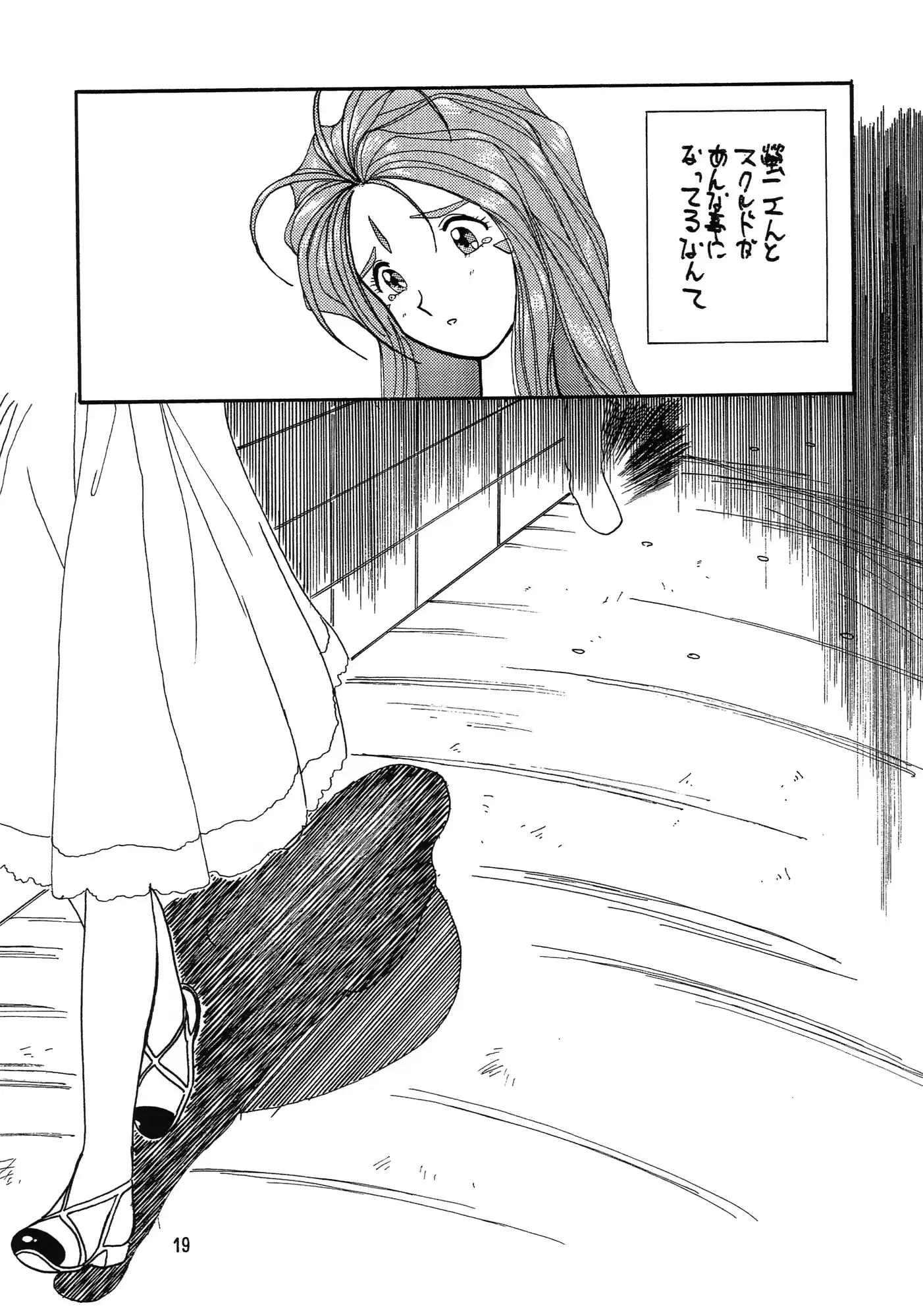 웹툰 이미지 18