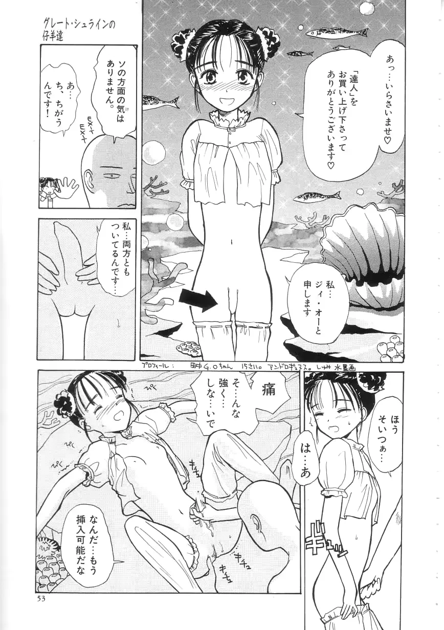 웹툰 이미지 52
