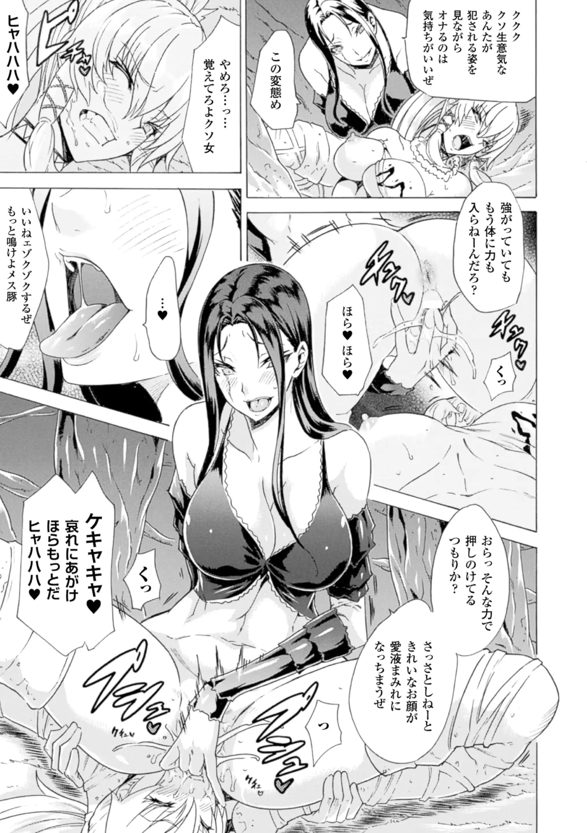 웹툰 이미지 32