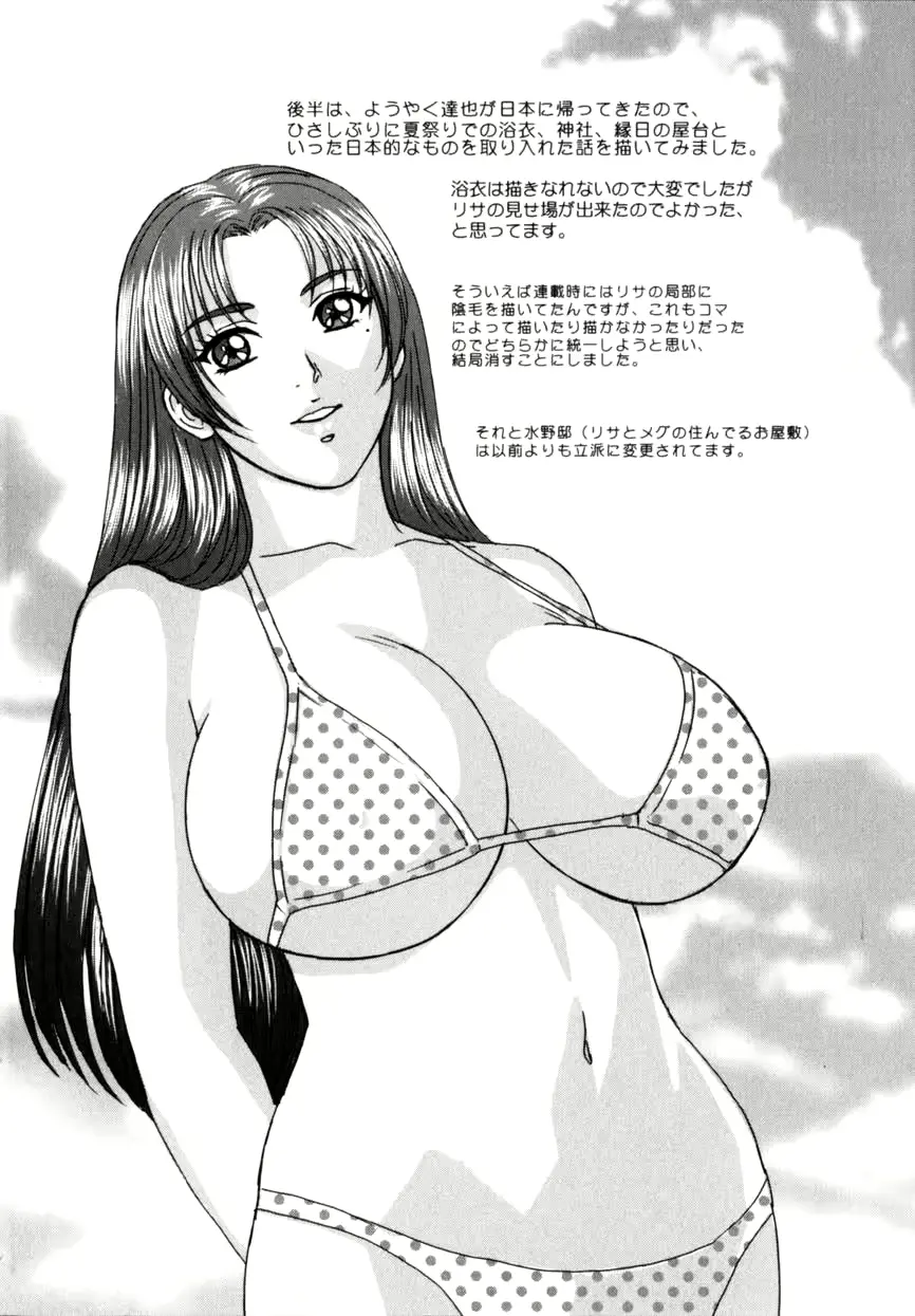 웹툰 이미지 179