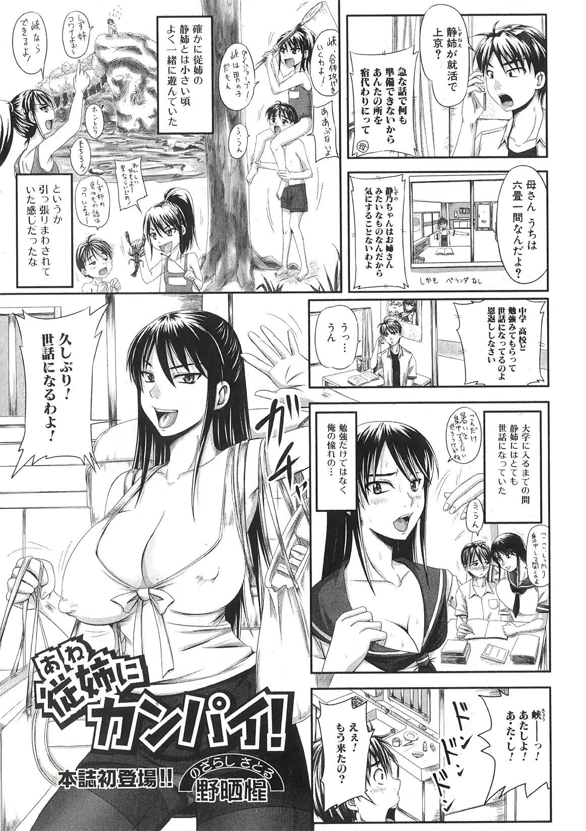 웹툰 이미지 127