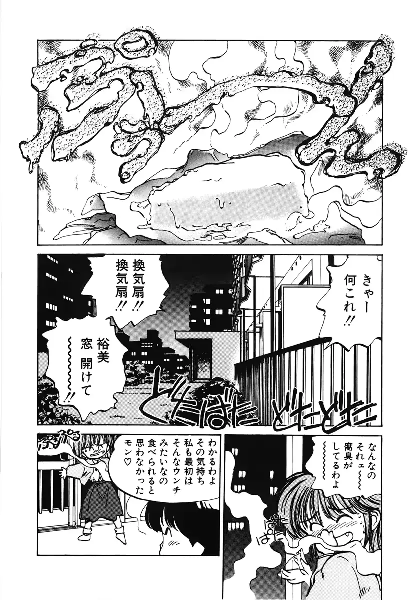 웹툰 이미지 119