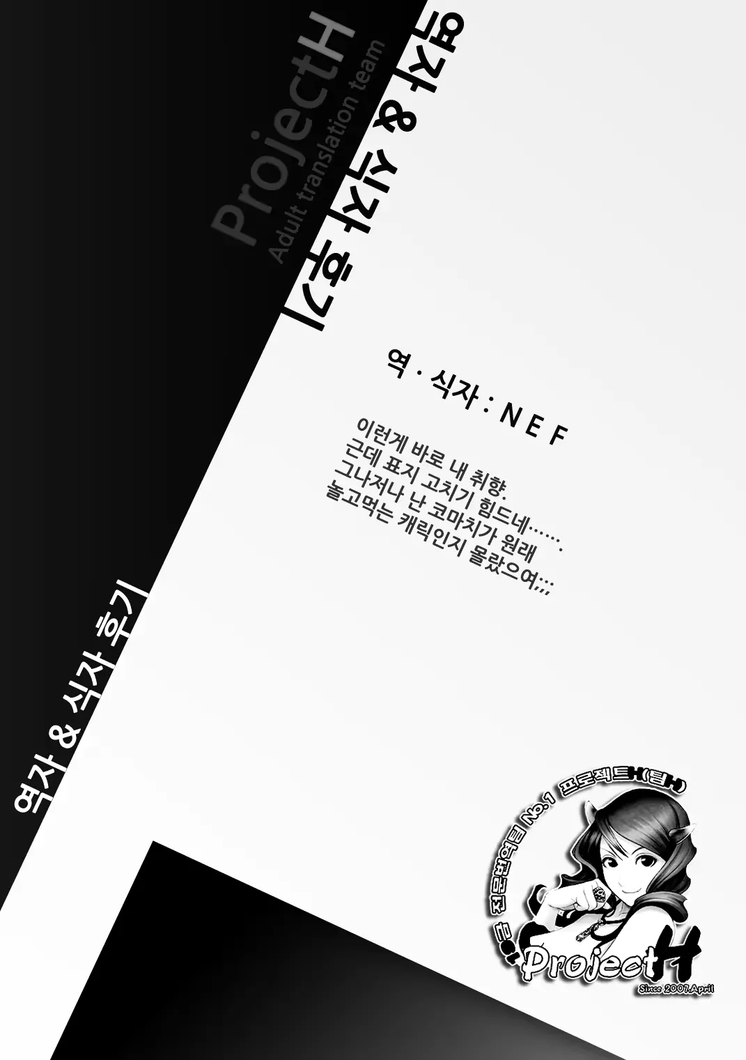 웹툰 이미지 0