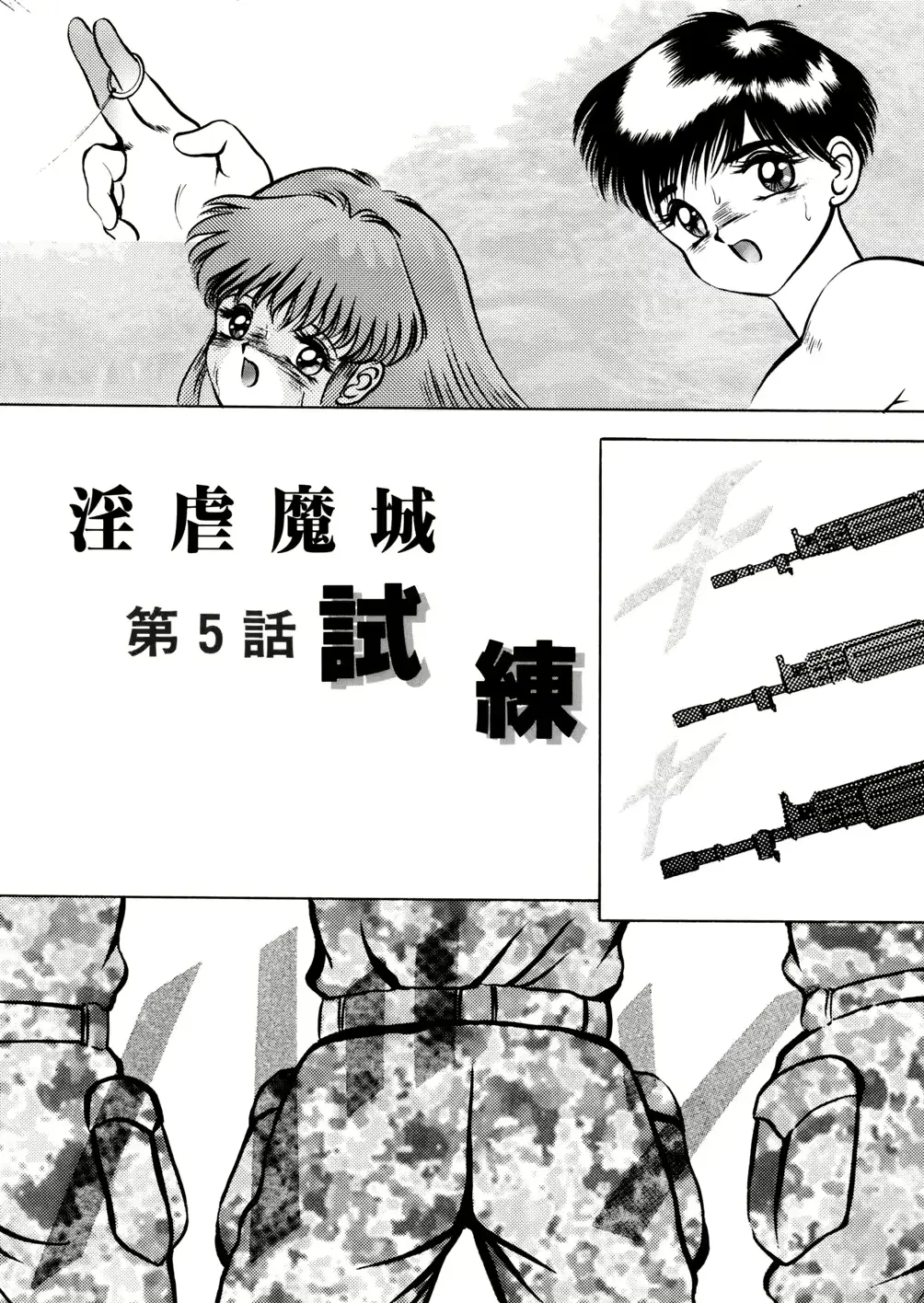 웹툰 이미지 68