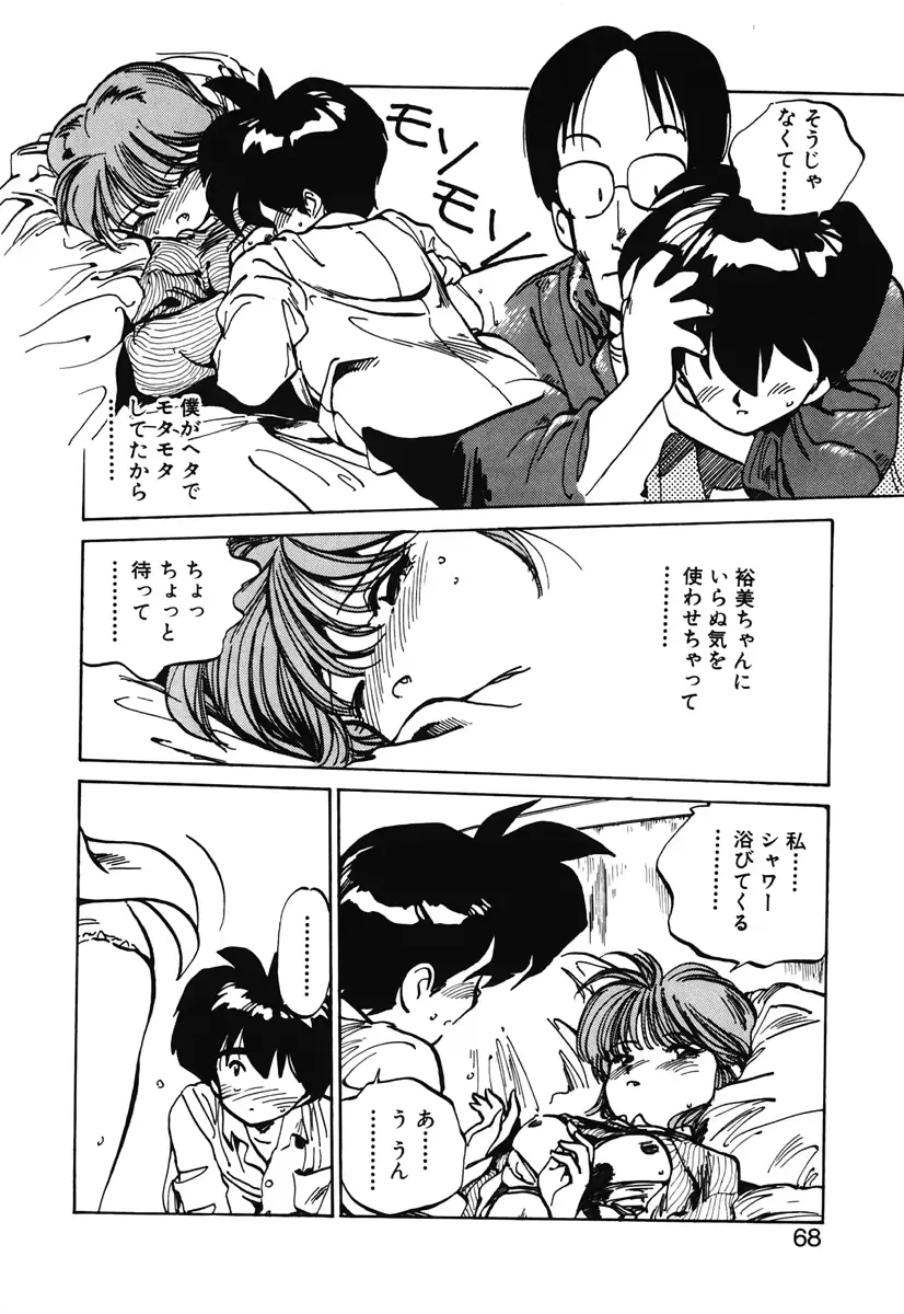 웹툰 이미지 65