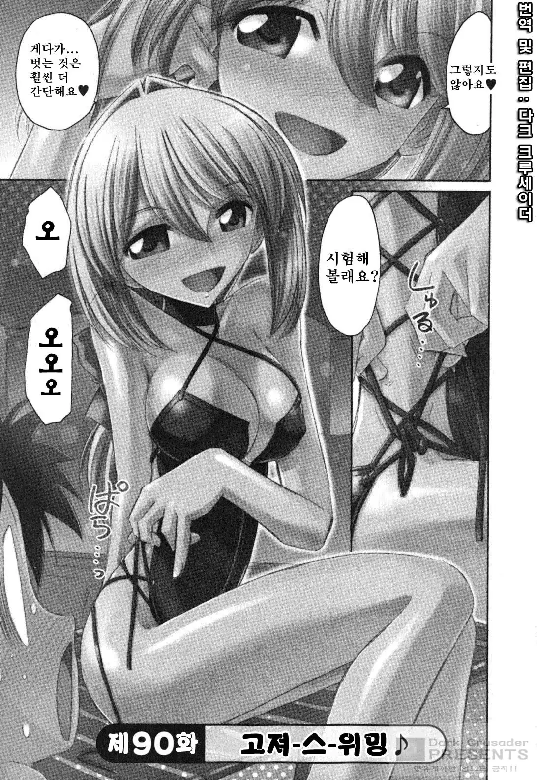 웹툰 이미지 92