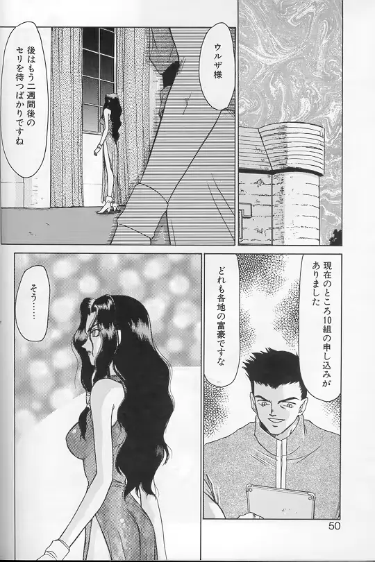 웹툰 이미지 46
