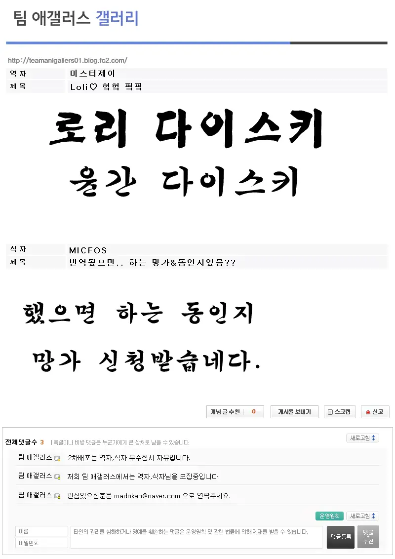 웹툰 이미지 22