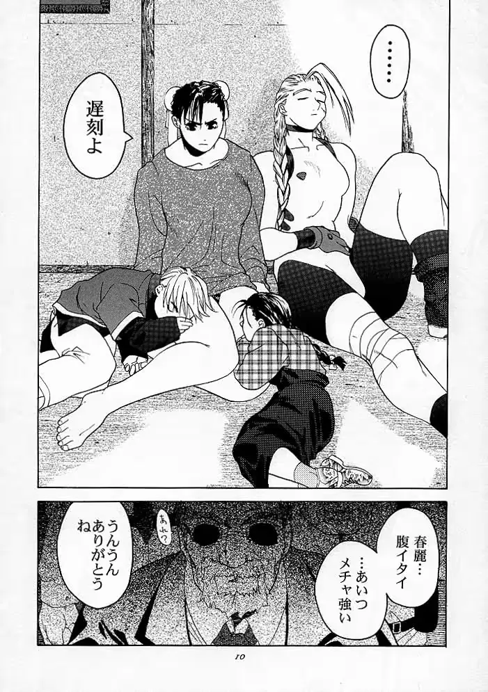 웹툰 이미지 8