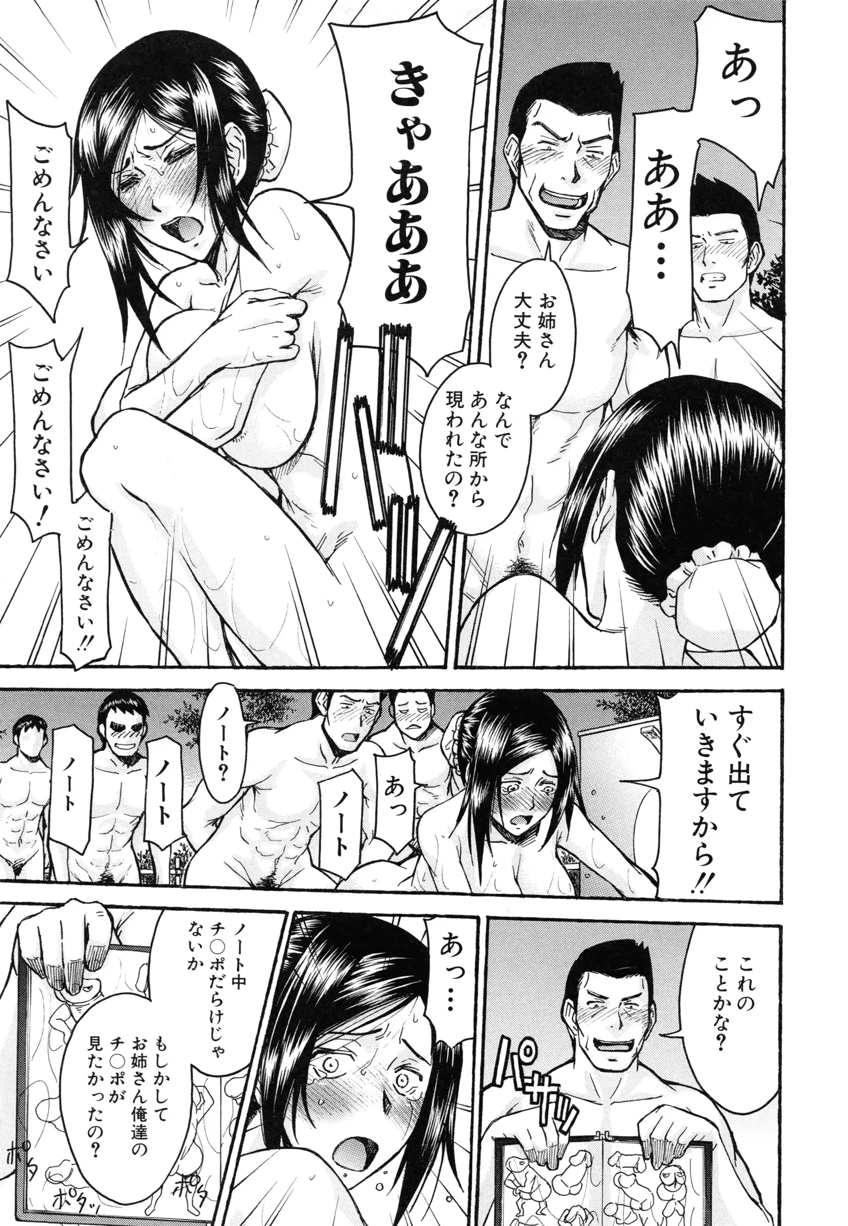 웹툰 이미지 224