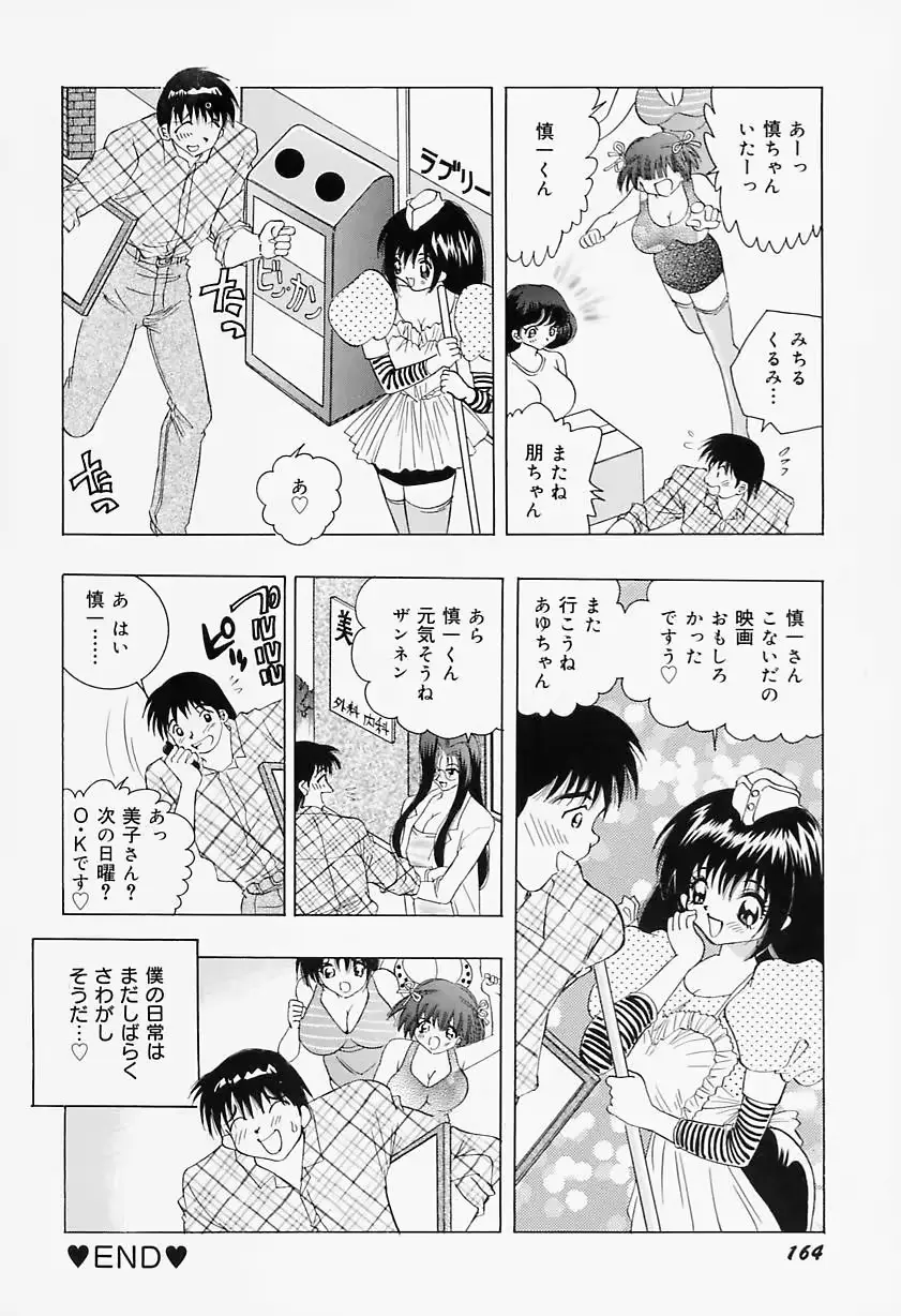 웹툰 이미지 167