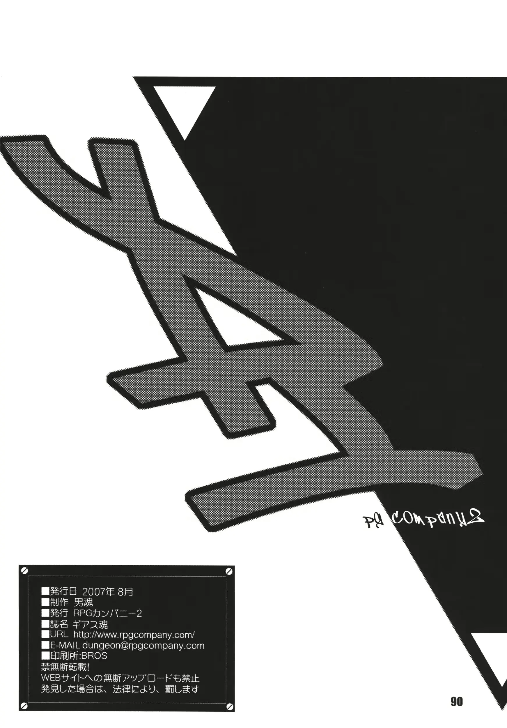 웹툰 이미지 89