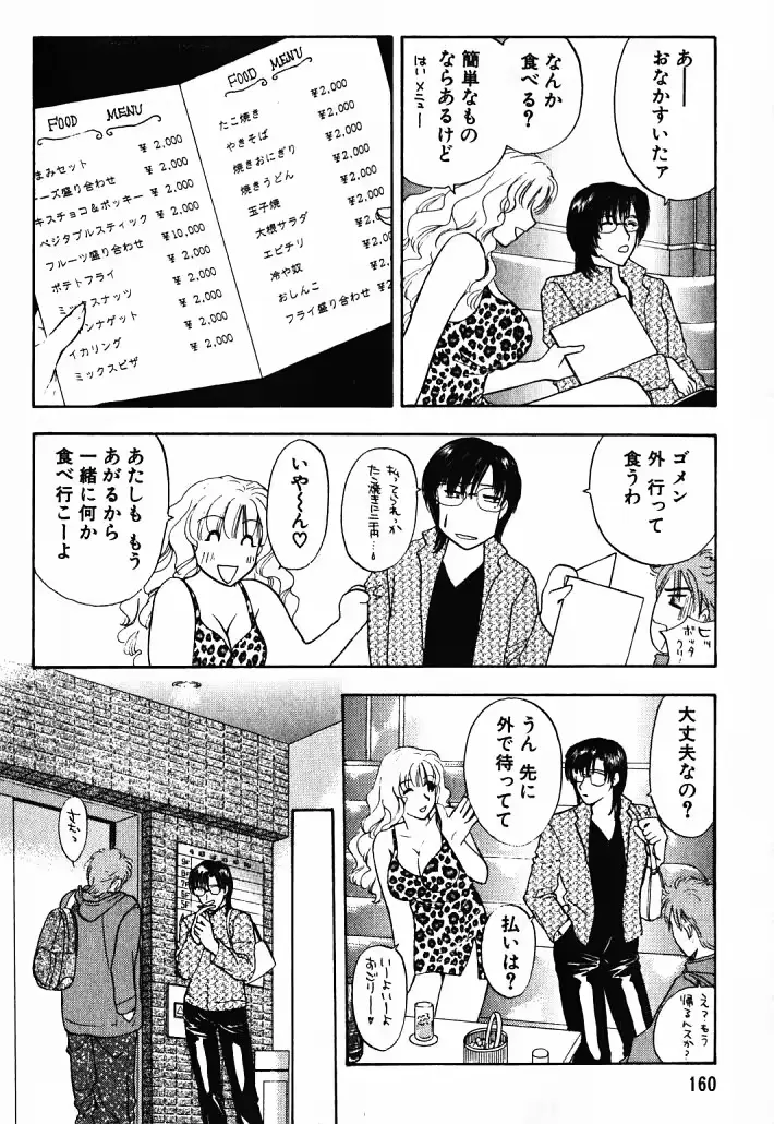 웹툰 이미지 156