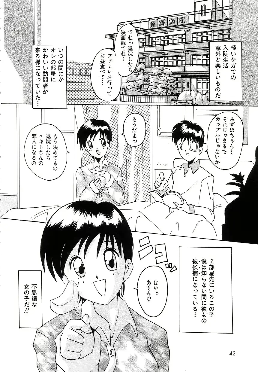웹툰 이미지 39