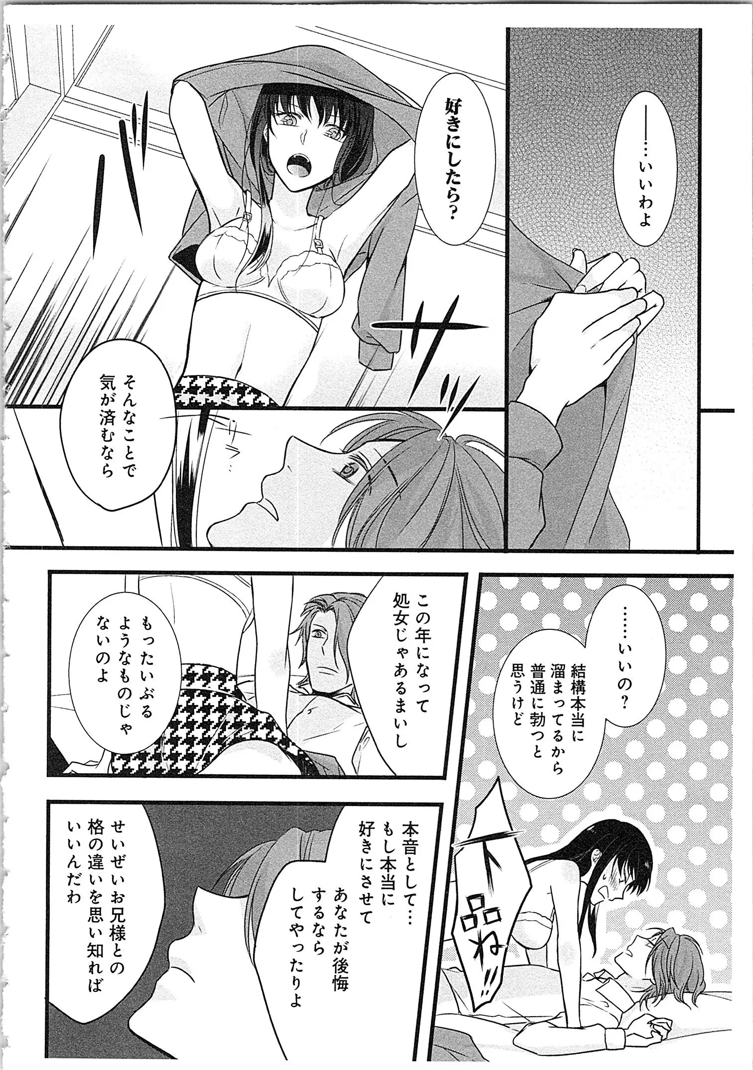 웹툰 이미지 74