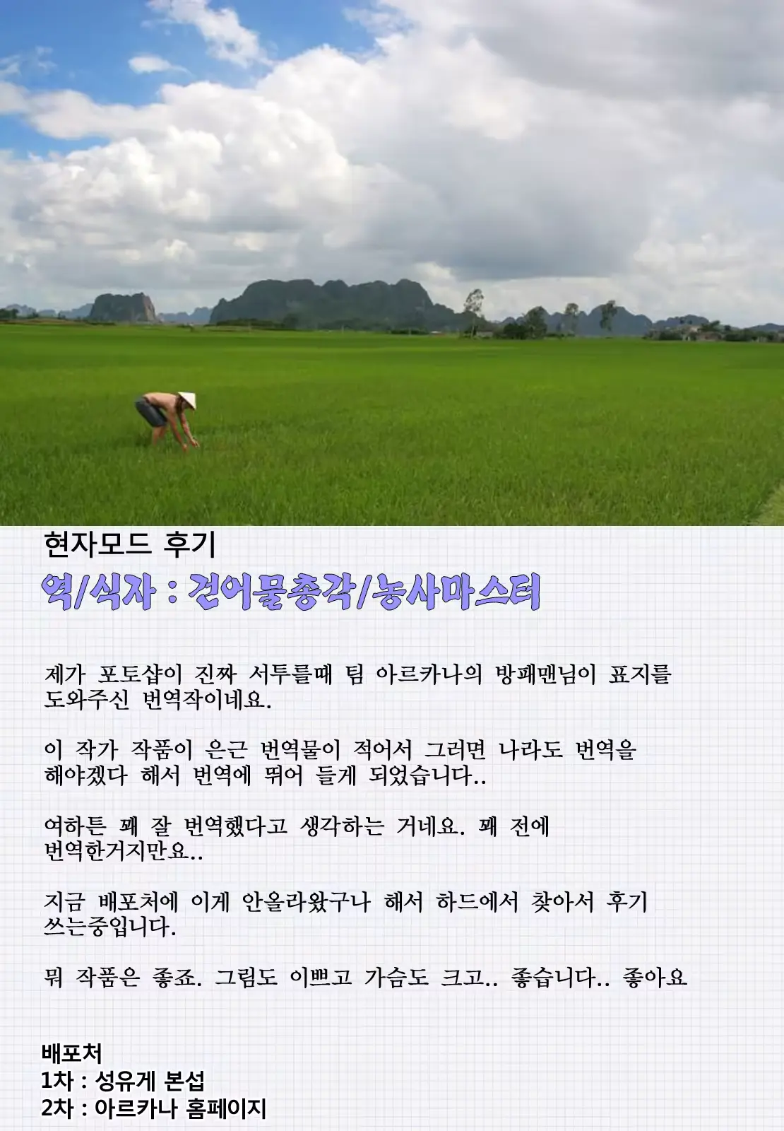 웹툰 이미지 28